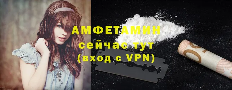 Amphetamine VHQ  Макушино 