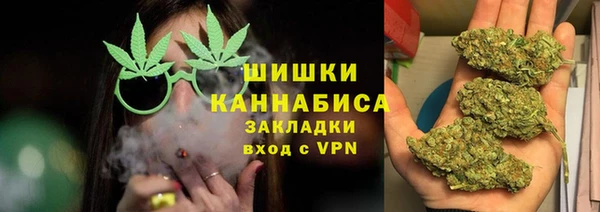 кристаллы Белокуриха